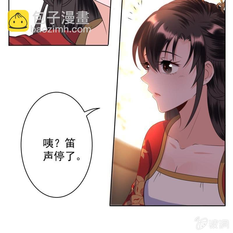 第34话 悠扬笛声鸣(1/2)-第35话