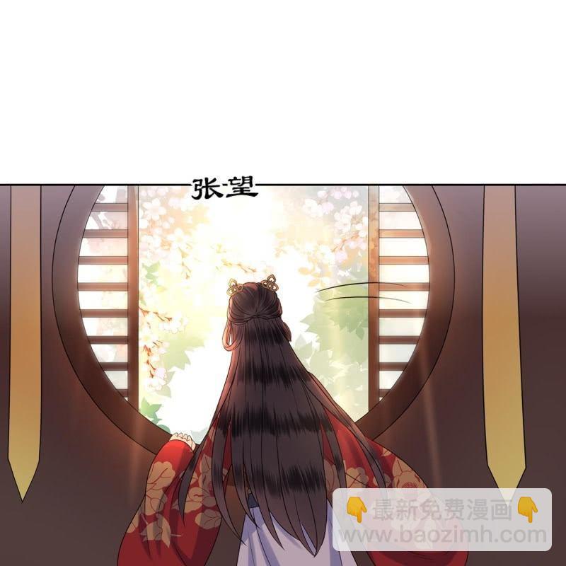 第34话 悠扬笛声鸣(1/2)-第35话