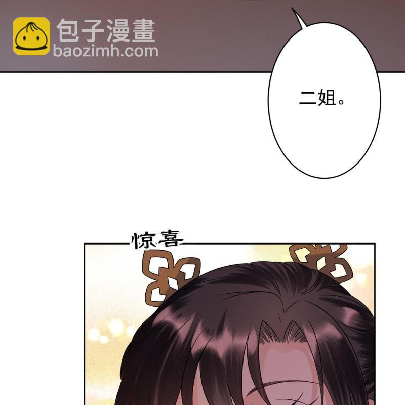 第34话 悠扬笛声鸣(1/2)-第35话