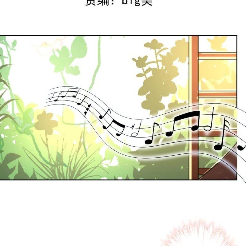 第34话 悠扬笛声鸣(1/2)-第35话