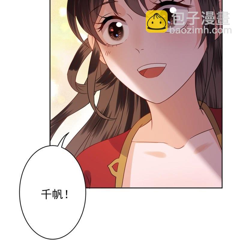 第34话 悠扬笛声鸣(1/2)-第35话