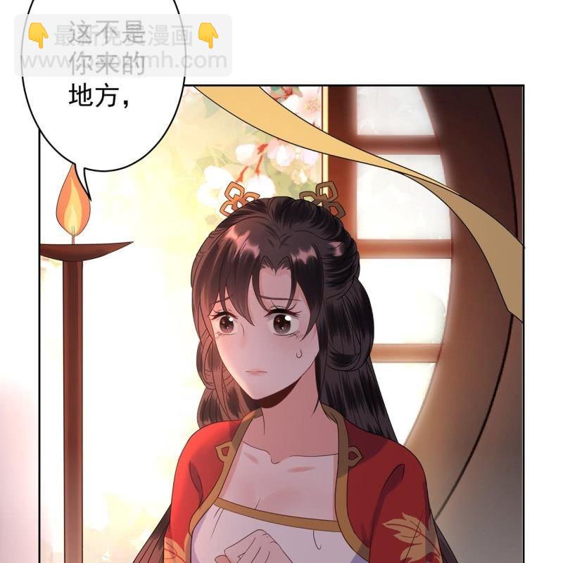 第34话 悠扬笛声鸣(1/2)-第35话