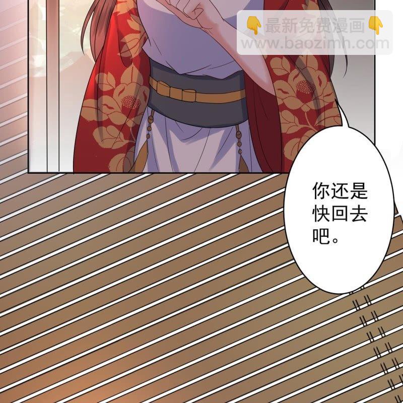 第34话 悠扬笛声鸣(1/2)-第35话