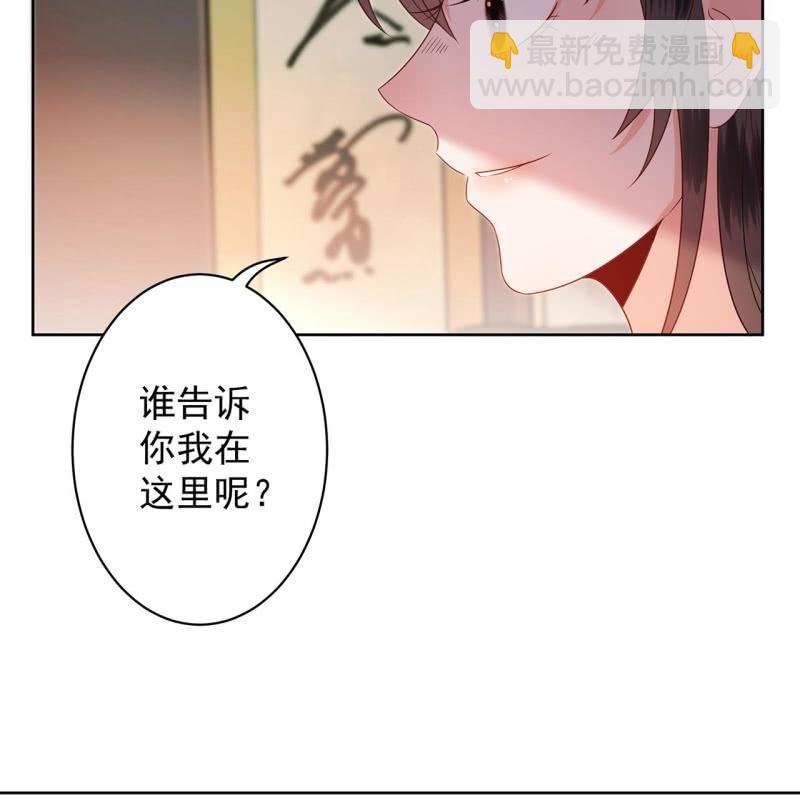 第34话 悠扬笛声鸣(1/2)-第35话