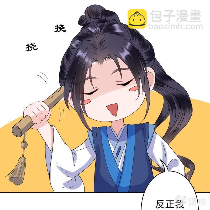 第34话 悠扬笛声鸣(1/2)-第35话