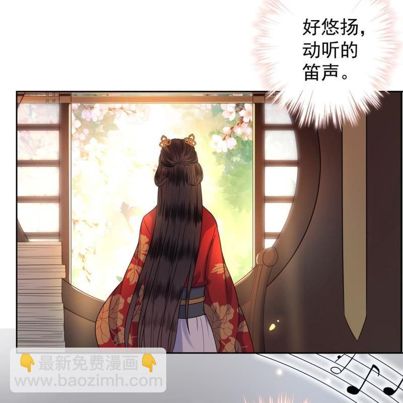 第34话 悠扬笛声鸣(1/2)-第35话