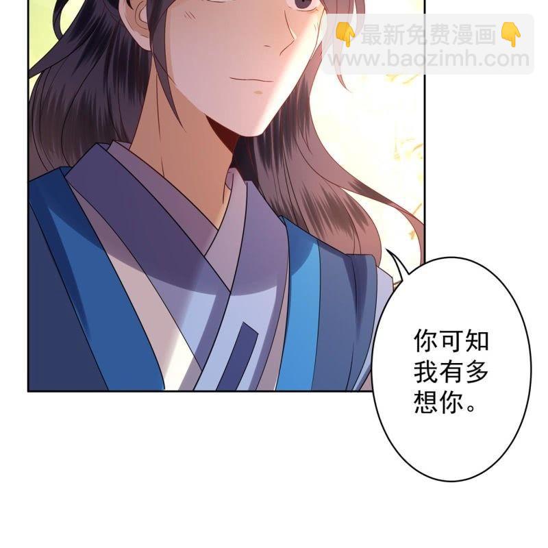 第34话 悠扬笛声鸣(1/2)-第35话