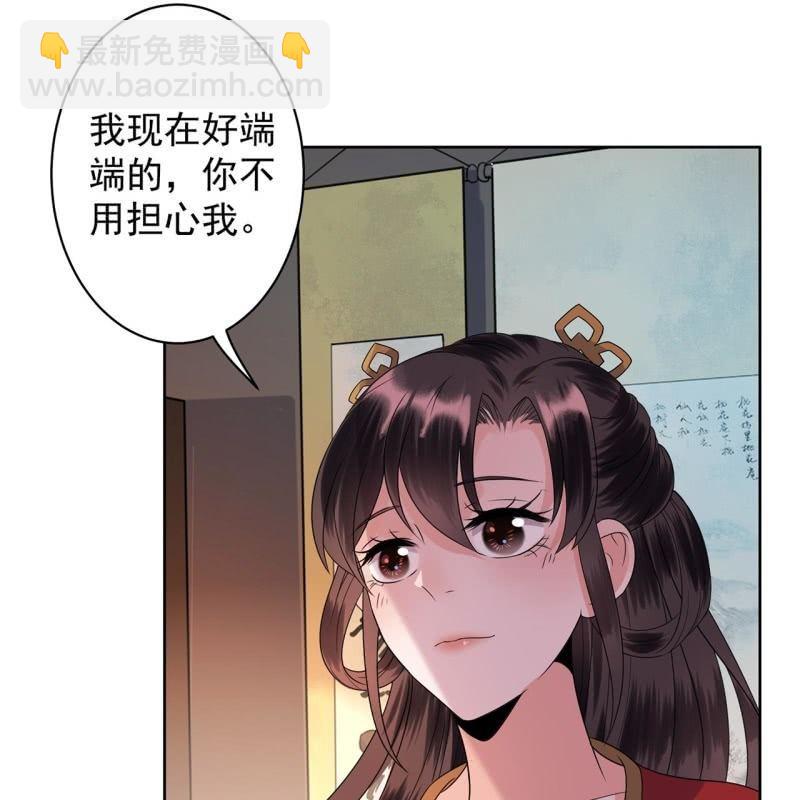 第34话 悠扬笛声鸣(1/2)-第35话