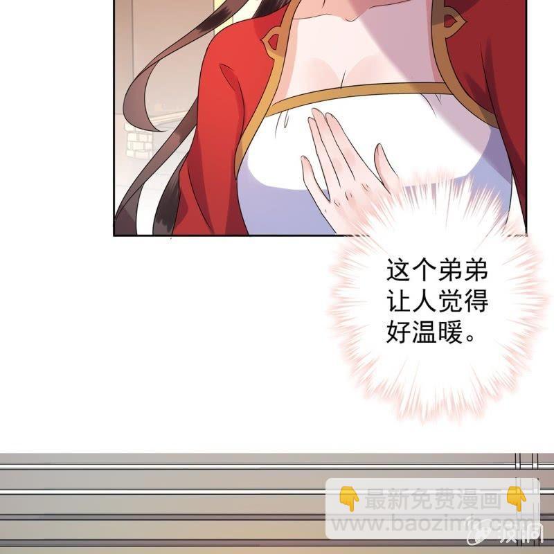 第34话 悠扬笛声鸣(1/2)-第35话