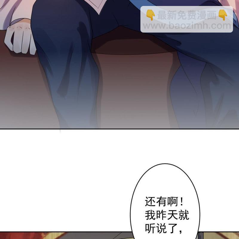 第34话 悠扬笛声鸣(1/2)-第35话