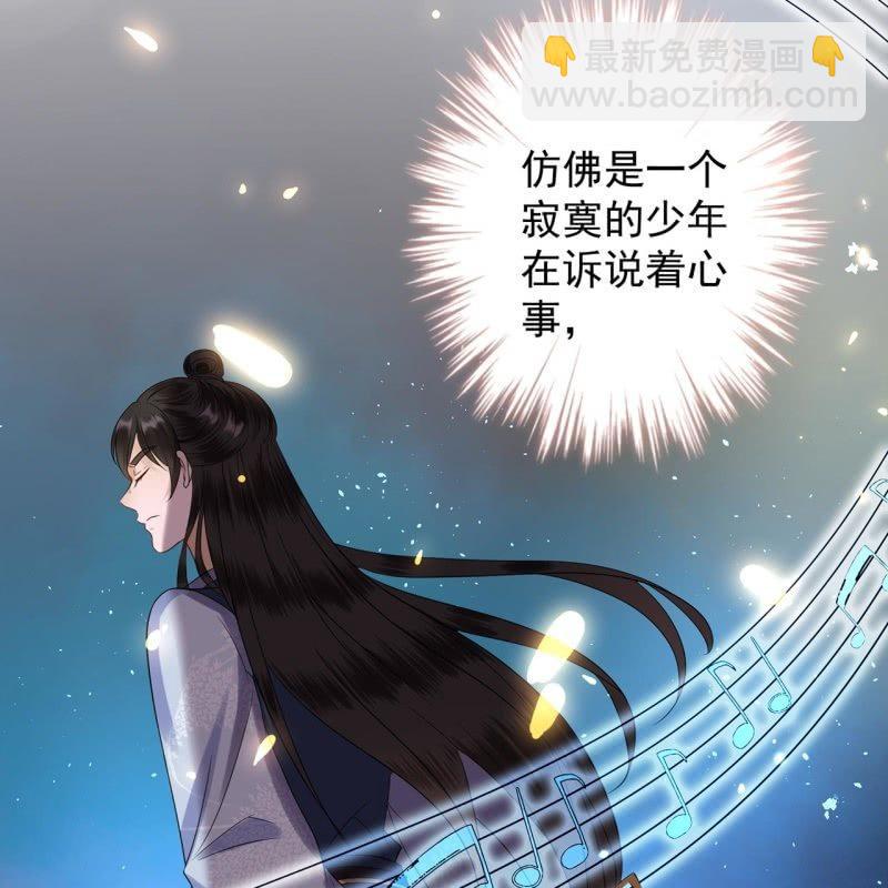 第34话 悠扬笛声鸣(1/2)-第35话