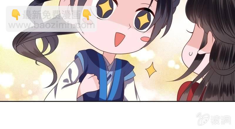 第34话 悠扬笛声鸣(1/2)-第35话