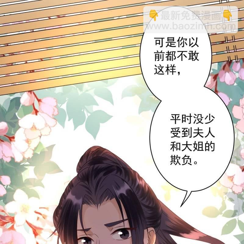 第34话 悠扬笛声鸣(1/2)-第35话