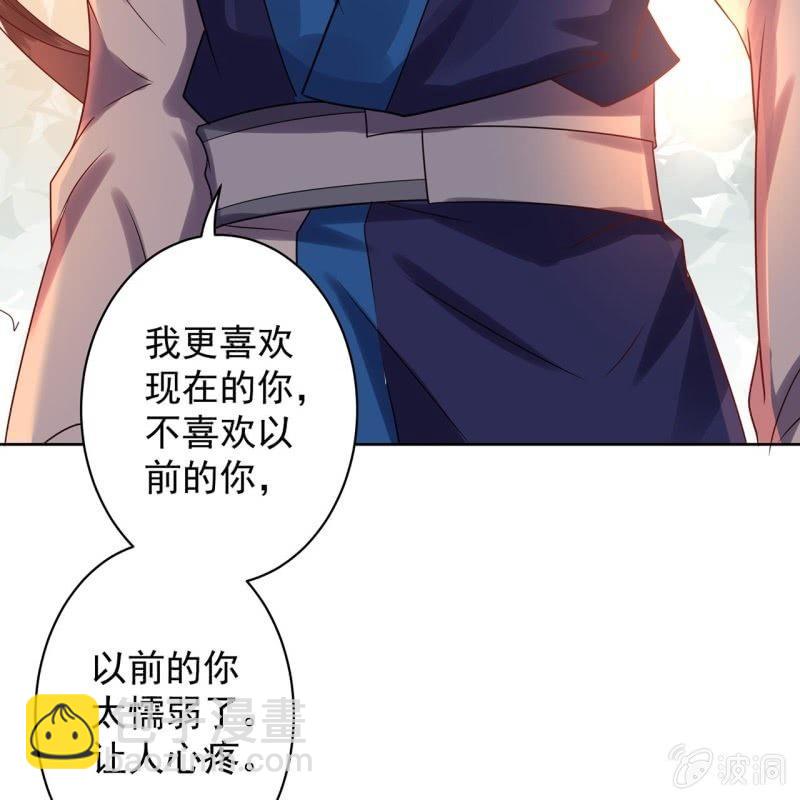 第34话 悠扬笛声鸣(1/2)-第35话