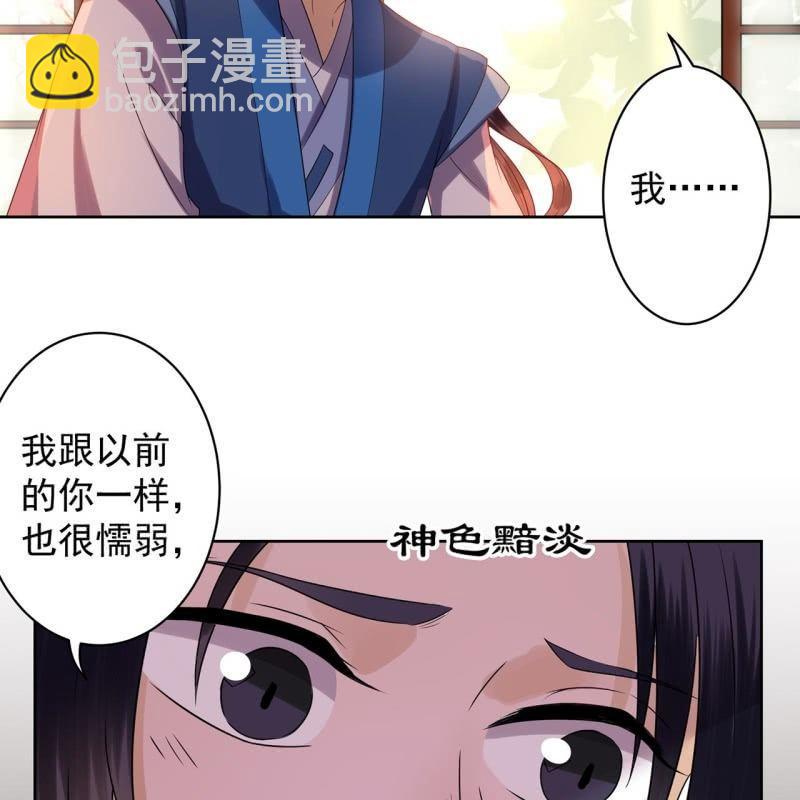 第34话 悠扬笛声鸣(1/2)-第35话