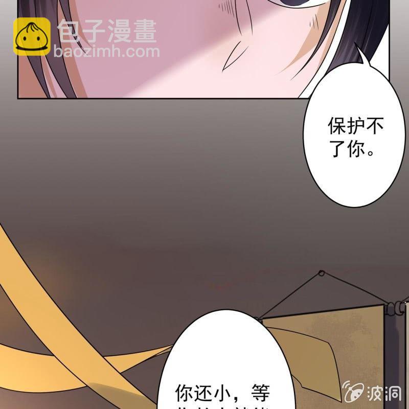 第34话 悠扬笛声鸣(1/2)-第35话