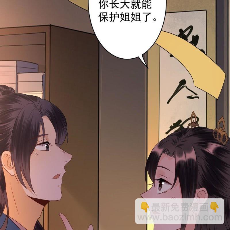 第34话 悠扬笛声鸣(1/2)-第35话