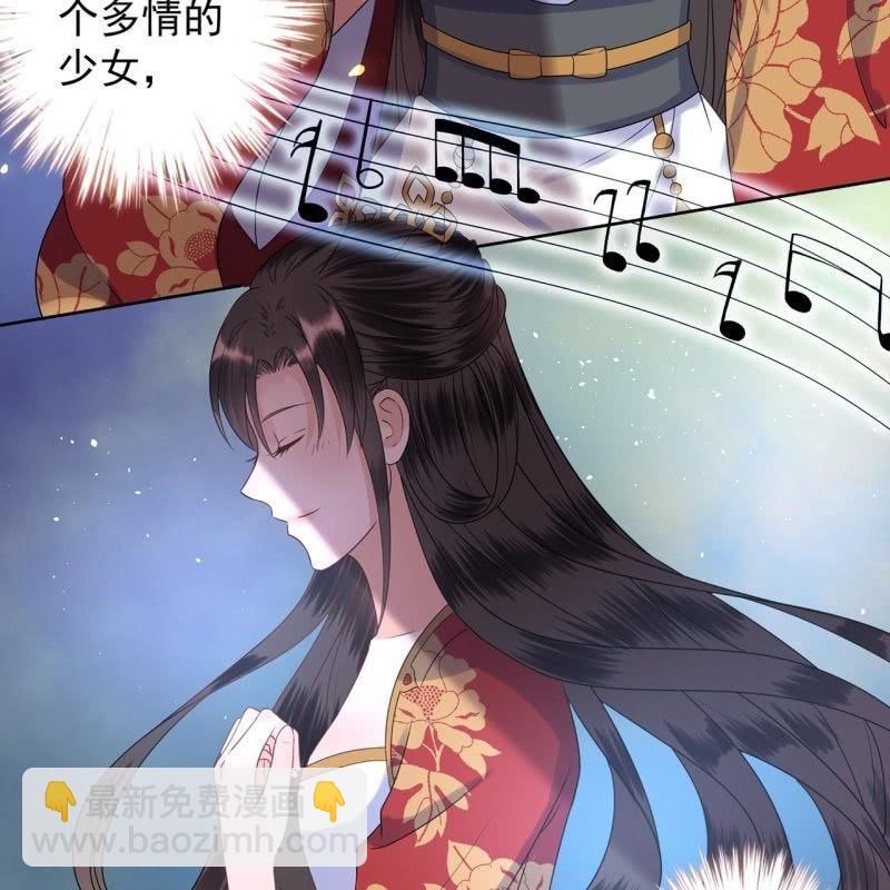 第34话 悠扬笛声鸣(1/2)-第35话