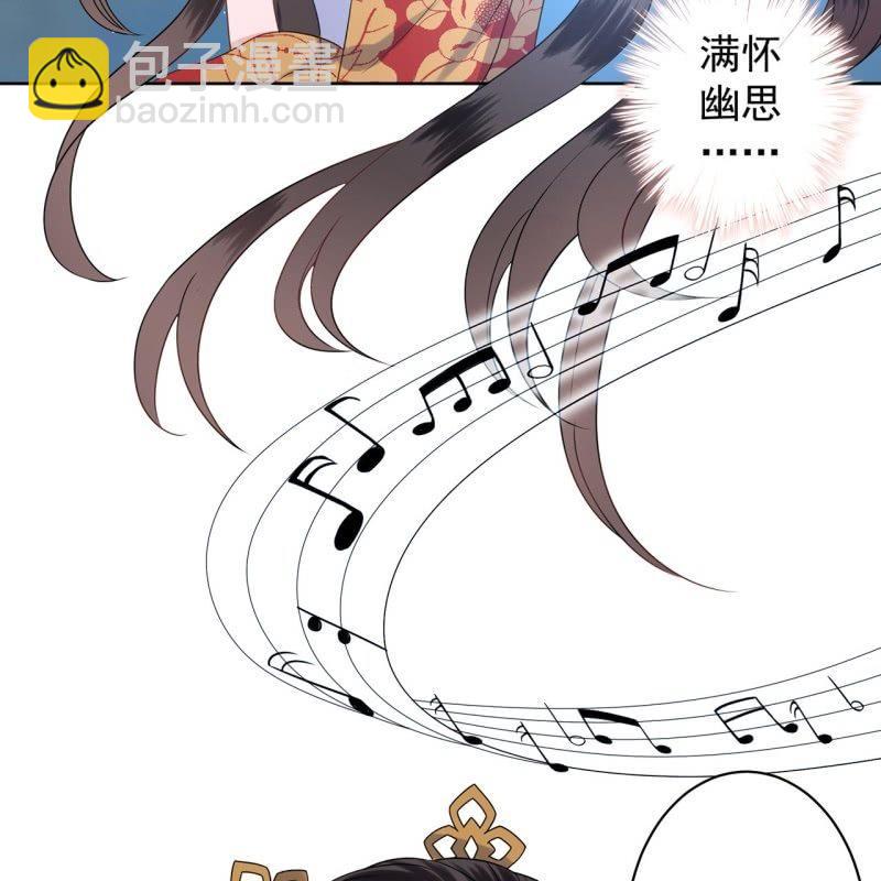 第34话 悠扬笛声鸣(1/2)-第35话