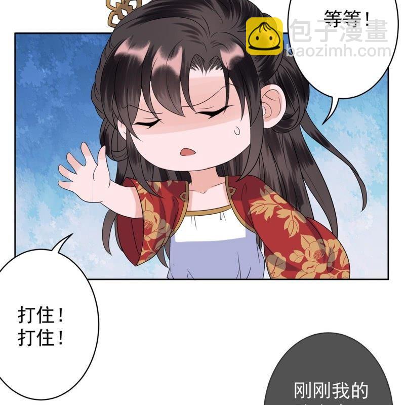 第34话 悠扬笛声鸣(1/2)-第35话