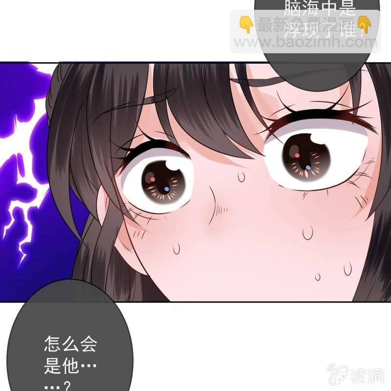 第34话 悠扬笛声鸣(1/2)-第35话