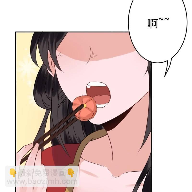 第36话 相安又无事(1/2)-第37话