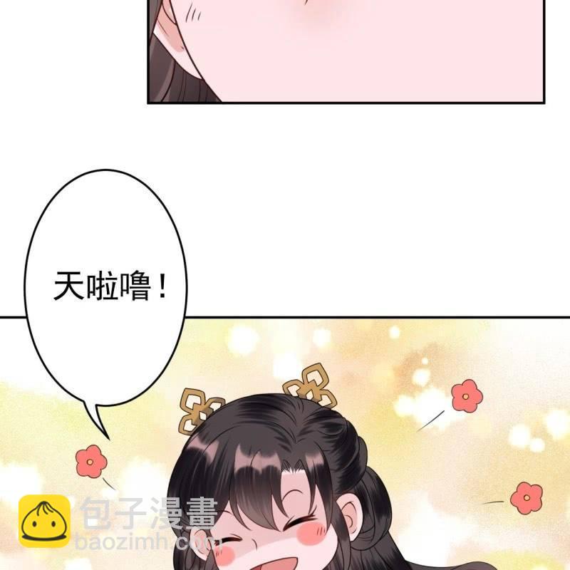 第36话 相安又无事(1/2)-第37话