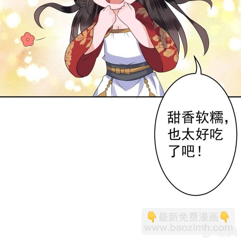 第36话 相安又无事(1/2)-第37话