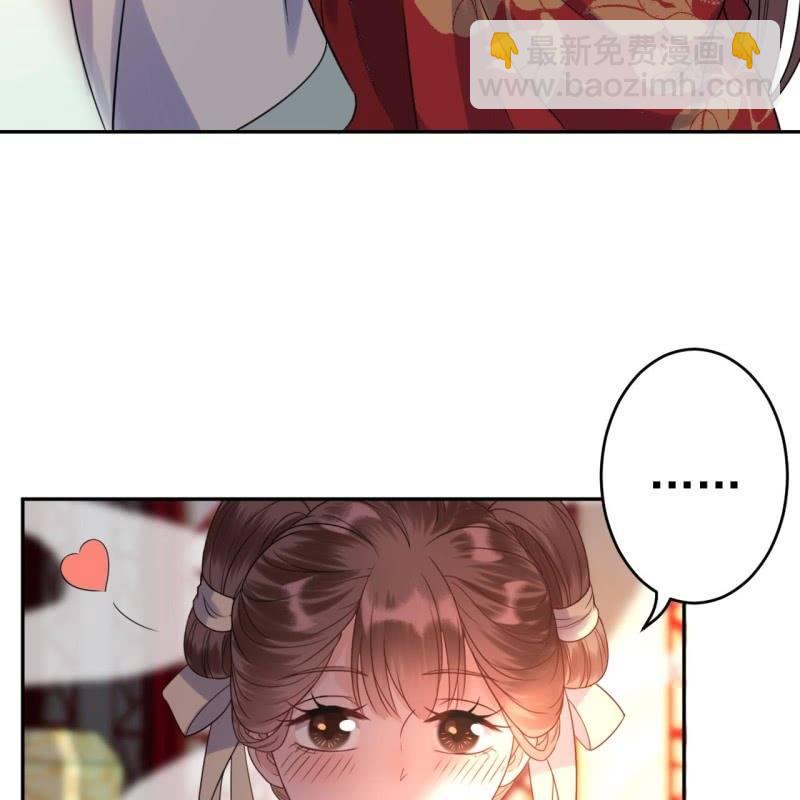 第36话 相安又无事(1/2)-第37话