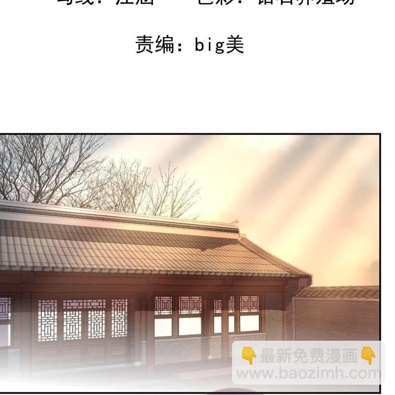 第36话 相安又无事(1/2)-第37话