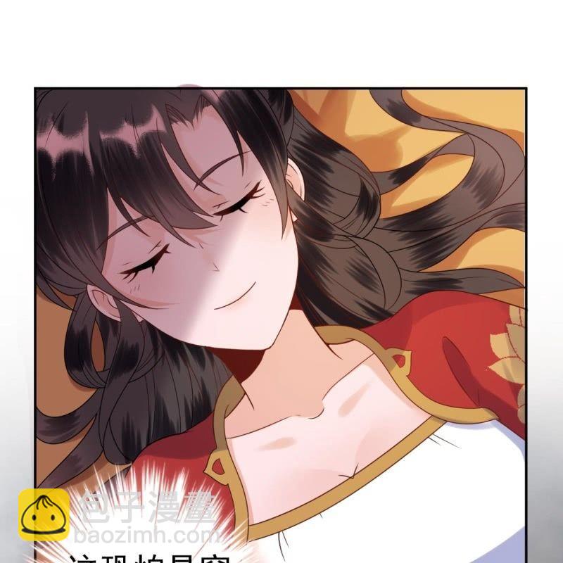 第36话 相安又无事(1/2)-第37话