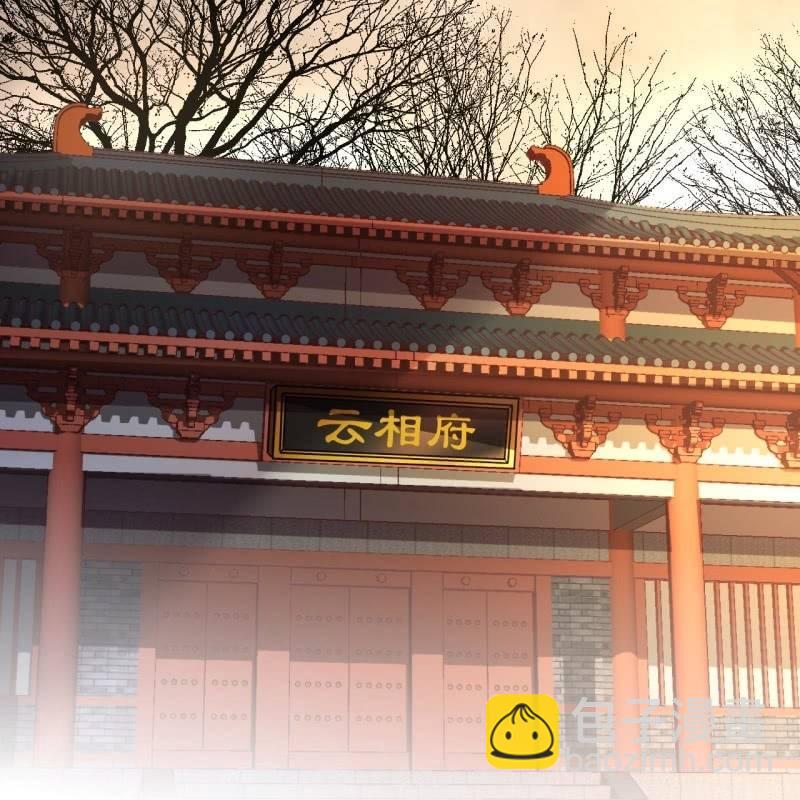 第36话 相安又无事(1/2)-第37话