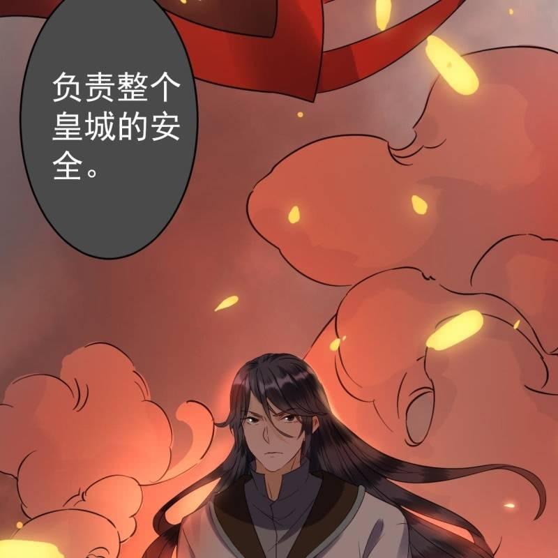 第36话 相安又无事(1/2)-第37话