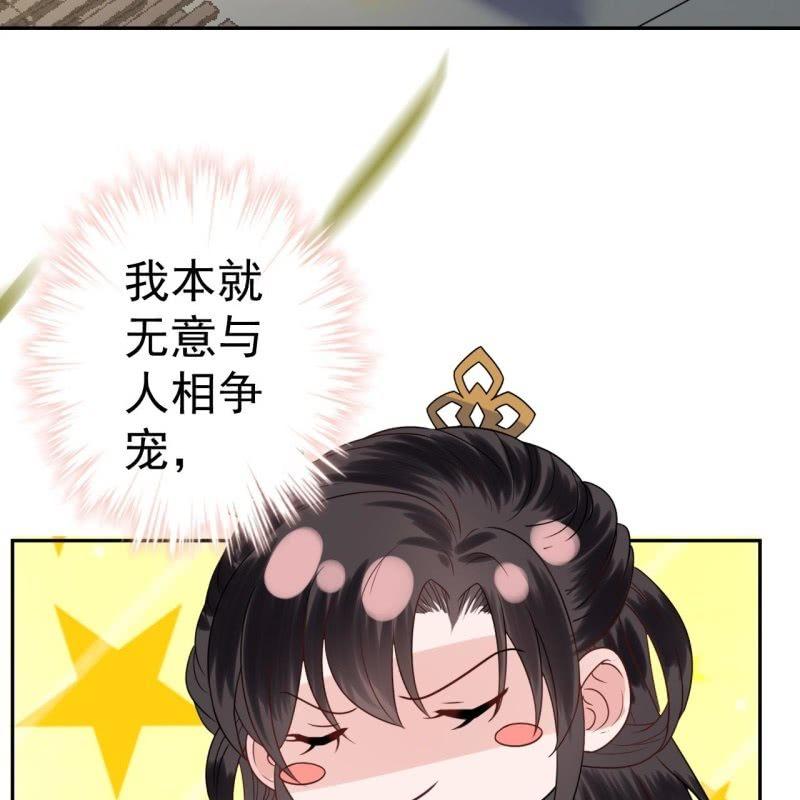 第36话 相安又无事(1/2)-第37话