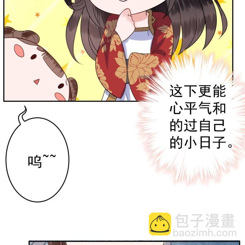 第36话 相安又无事(1/2)-第37话