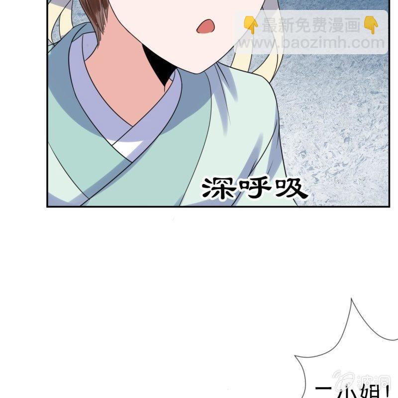 第36话 相安又无事(1/2)-第37话