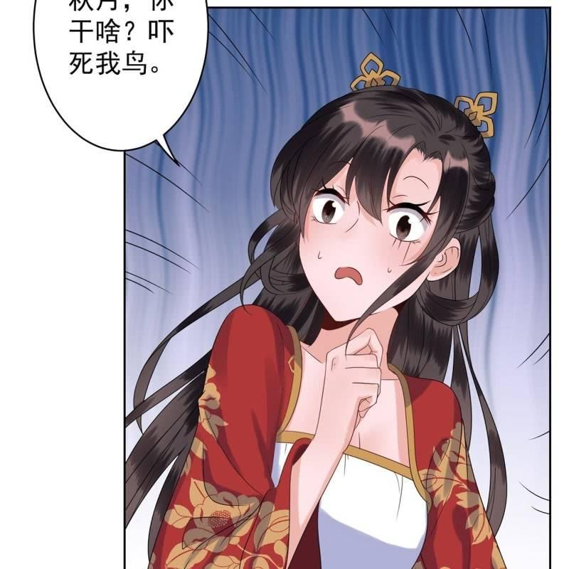 第36话 相安又无事(1/2)-第37话