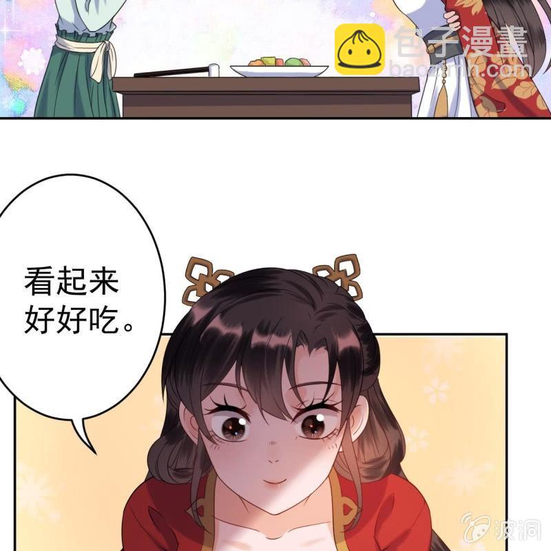 第36话 相安又无事(1/2)-第37话