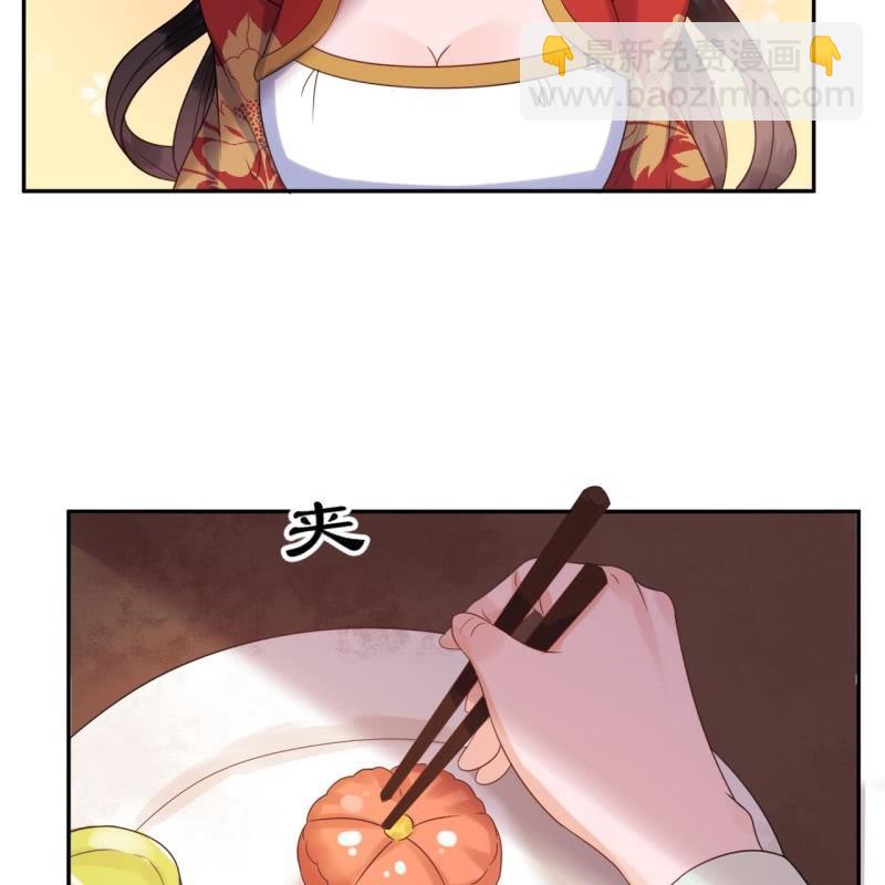 第36话 相安又无事(1/2)-第37话