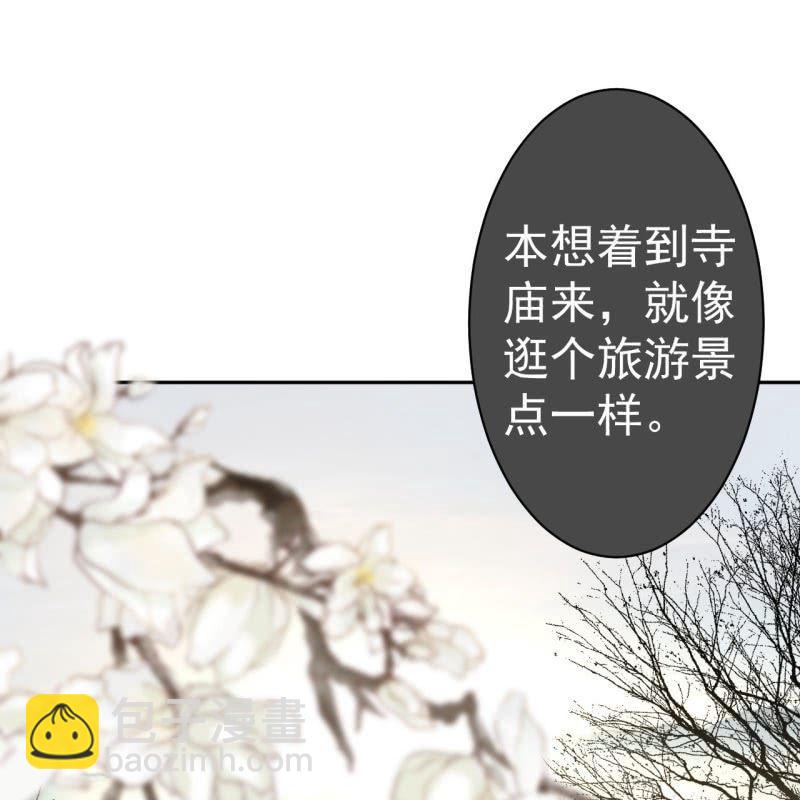 第38话 祈福法严寺(1/2)-第39话