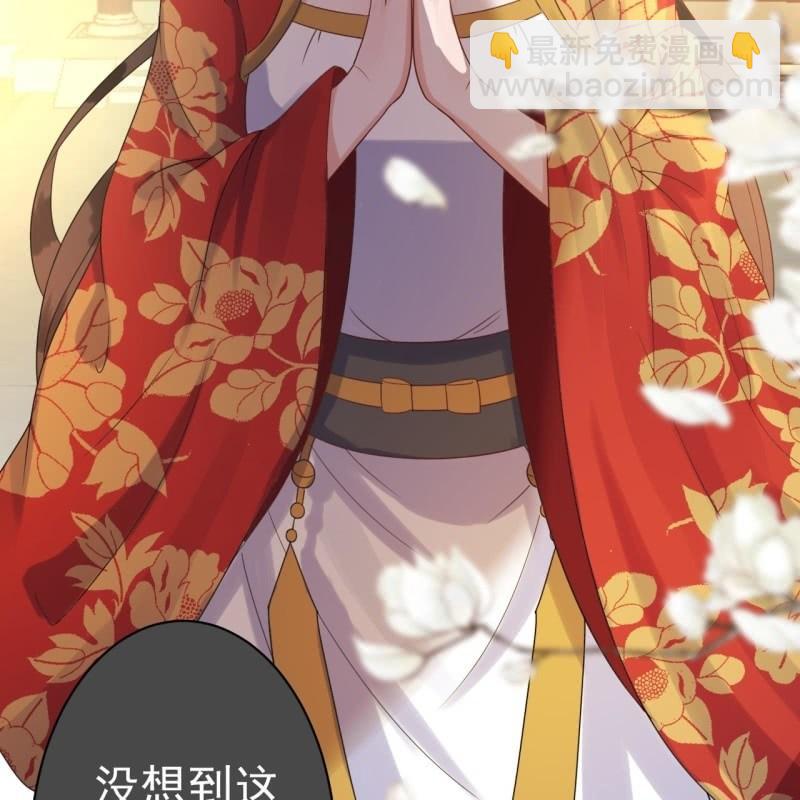 第38话 祈福法严寺(1/2)-第39话