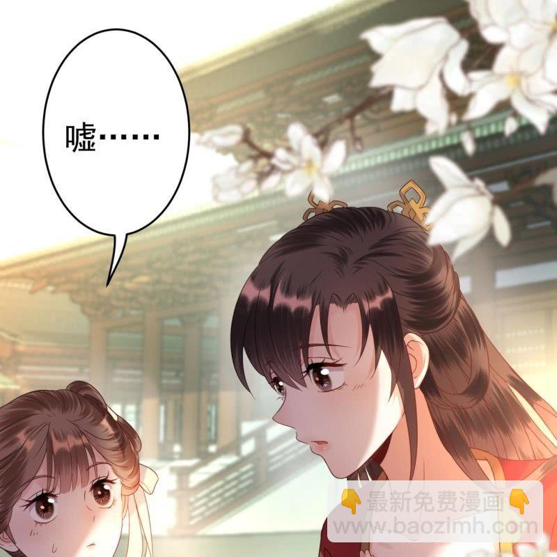 第38话 祈福法严寺(1/2)-第39话