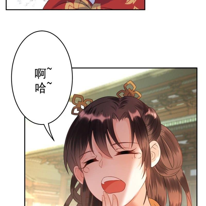 第38话 祈福法严寺(1/2)-第39话