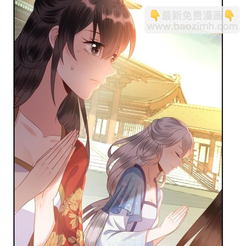 第38话 祈福法严寺(1/2)-第39话