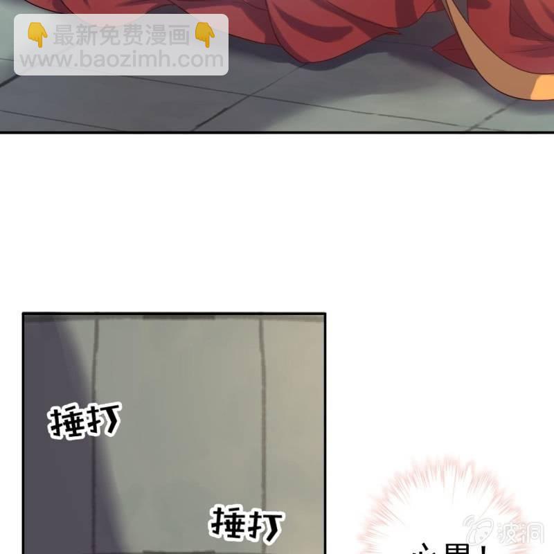 第38话 祈福法严寺(1/2)-第39话