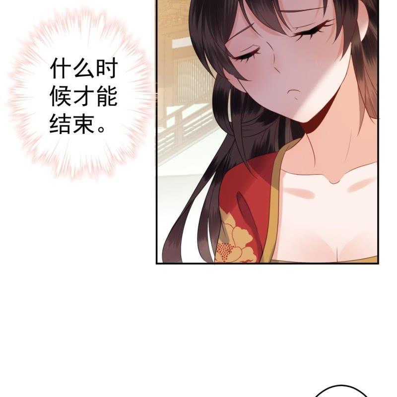 第38话 祈福法严寺(1/2)-第39话