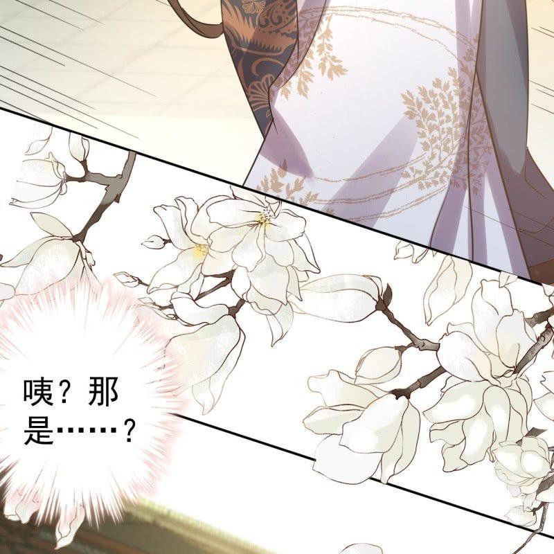 第38话 祈福法严寺(1/2)-第39话