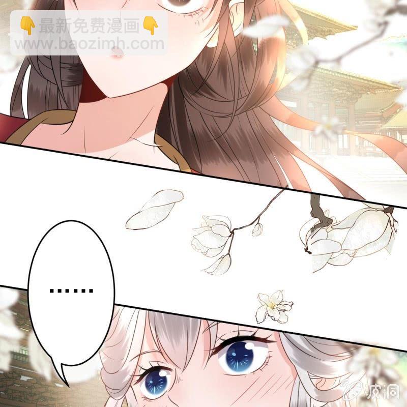 第38话 祈福法严寺(1/2)-第39话