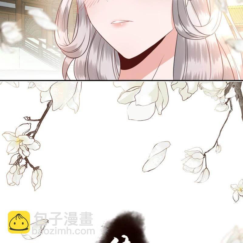 第38话 祈福法严寺(1/2)-第39话