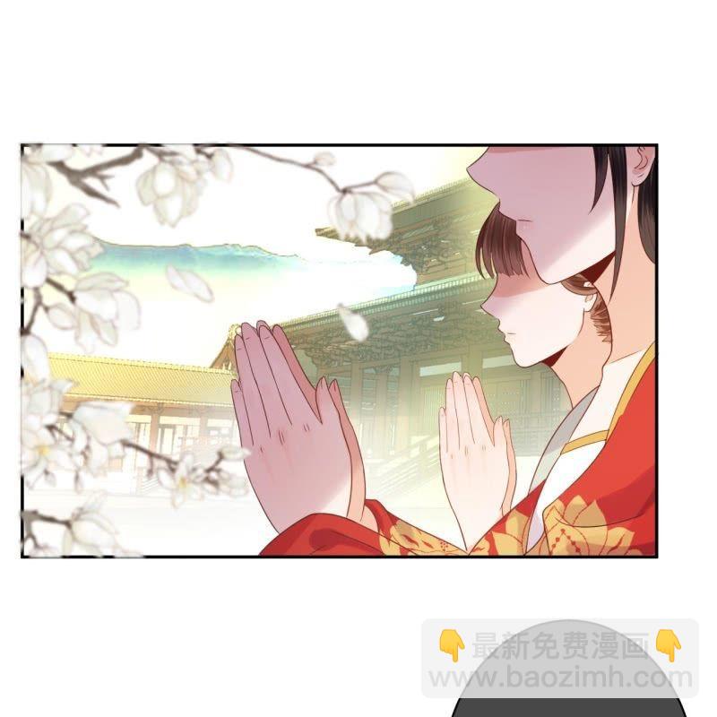 第38话 祈福法严寺(1/2)-第39话